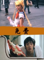 美女扒开尿道让我捅